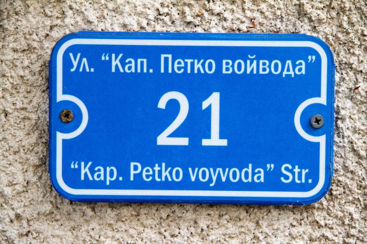 Хотел "Тихия Кът" Sozopol Eksteriør billede